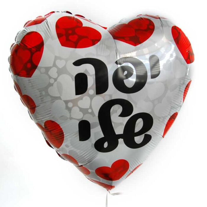 ⁦מבצע. אהבה קולומביאנית + בלון⁩ – תמונה ⁦4⁩