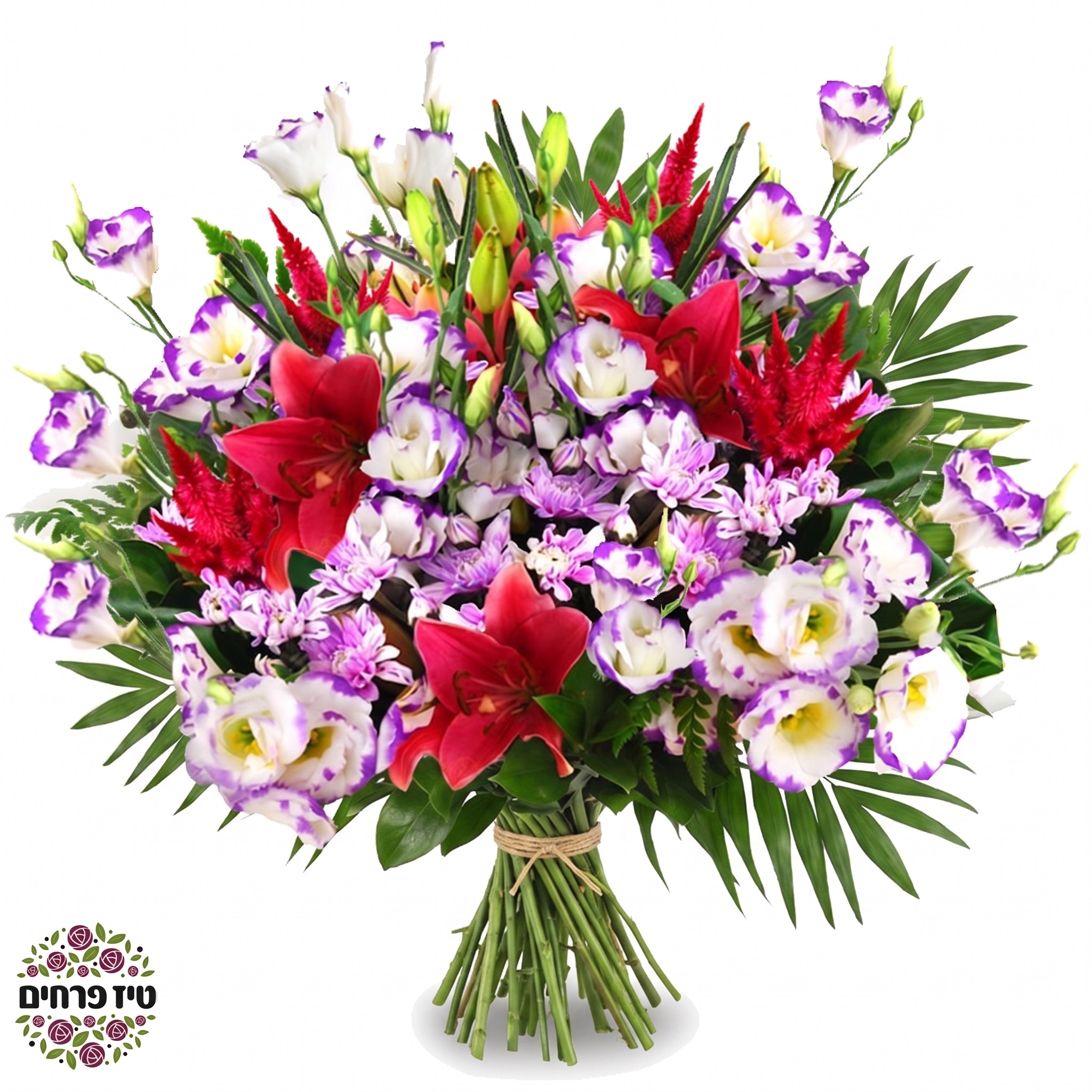 Gemini_Generated_Image_i8y8dfi8y8dfi8y8 "זר פרחים רומנטי וגדול שזור מליליות אדומות וליזיאנטוס סגול לבן למתנה מושלמת. הזמנת משלוחי פרחים בבאר שבע."