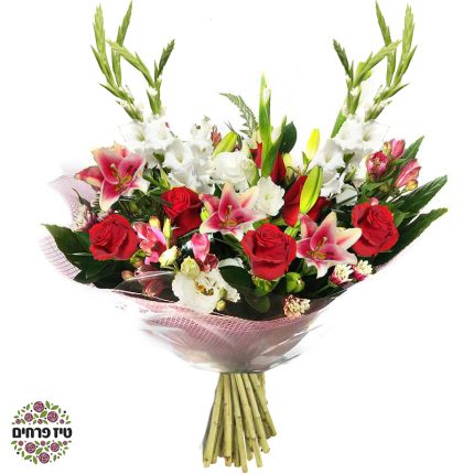 זר פרחים הכל דבש טיז חנות פרחים באר שבע