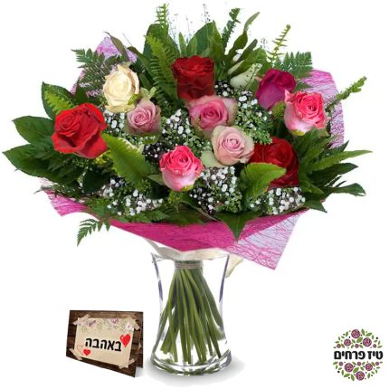 זר קוקטייל ורדים בצבעים שונים טיז חנות פרחים באר שבע