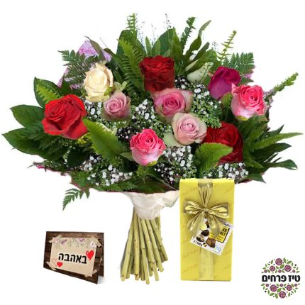 זר קוקטייל ורדים בצבעים שונים טיז חנות פרחים באר שבע ושוקולד
