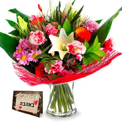 זר פרחים אהבה זורחת טיז פרחים באר שבע