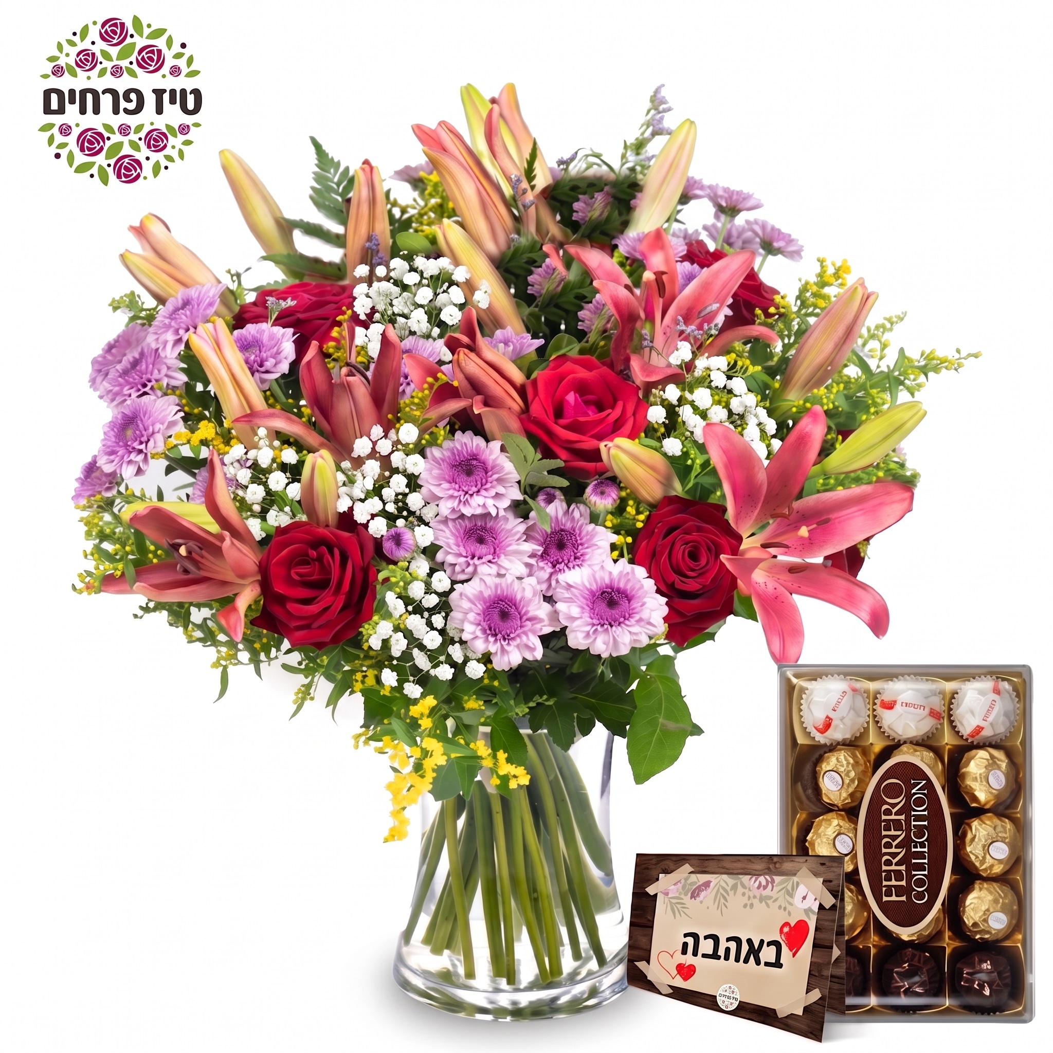 פנינה אדומה זר םרחים בבאר שבע