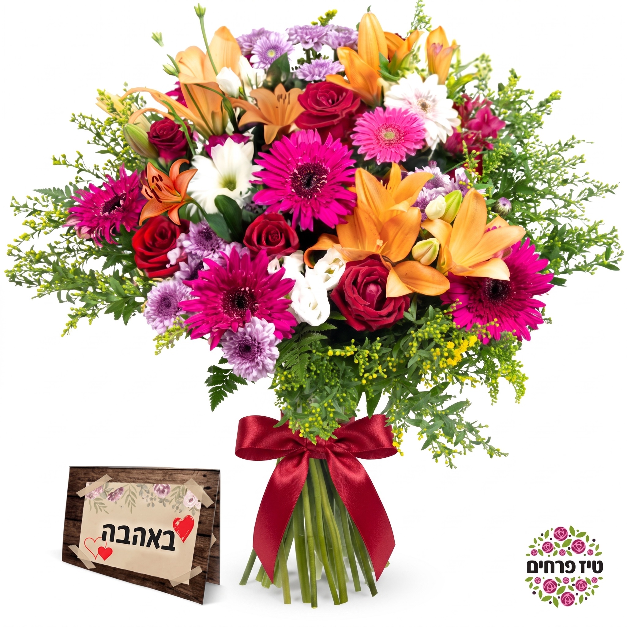 אופוריה טיז פרחים באר שבע אופוריה טיז פרחים באר שבע